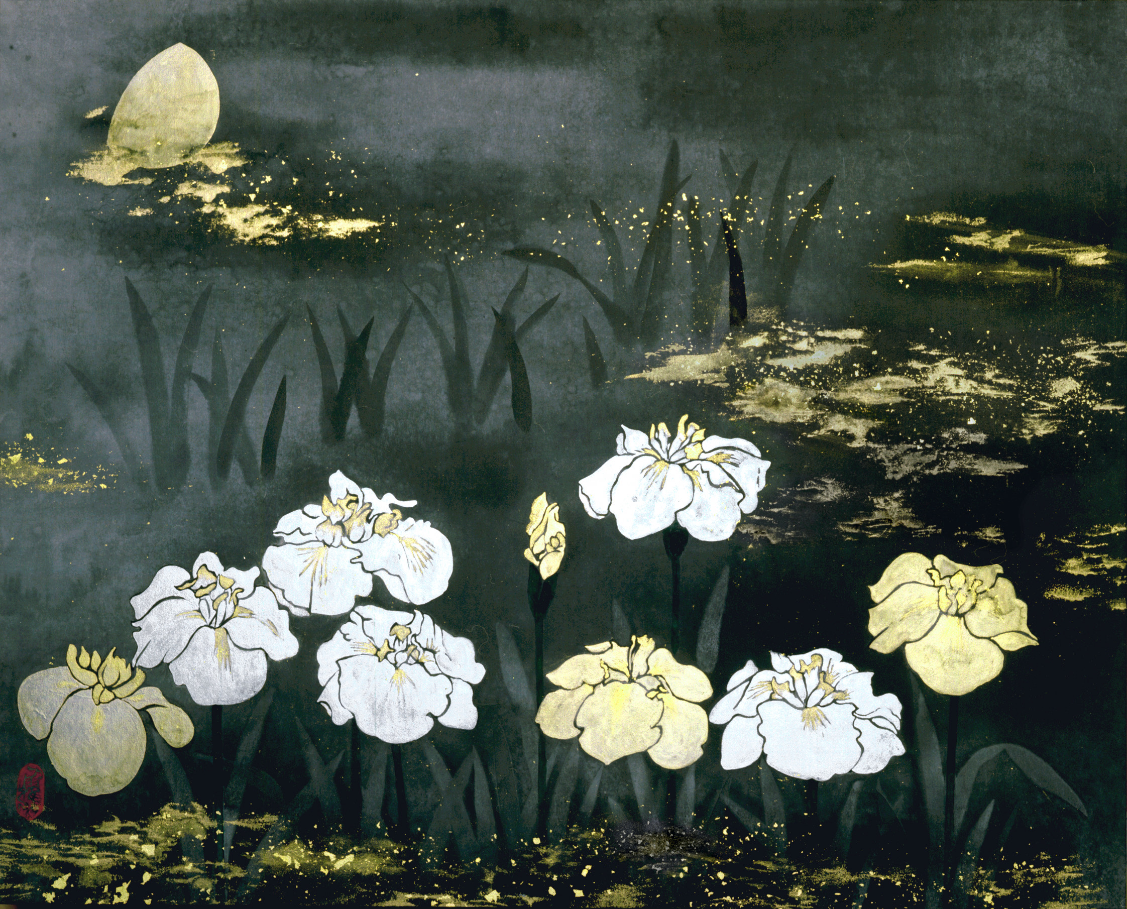 山田三耀
